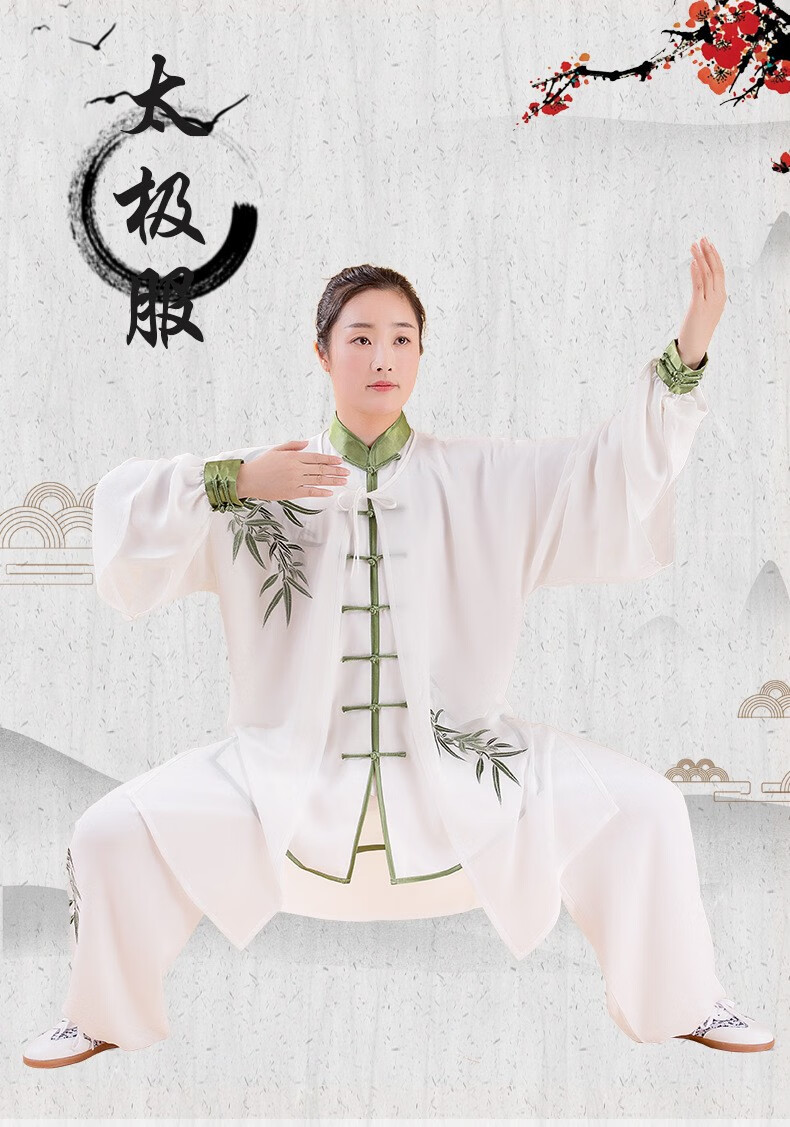 太极服春秋棉加丝刺绣中老年古典风练功服男女武术表演服两件套白领