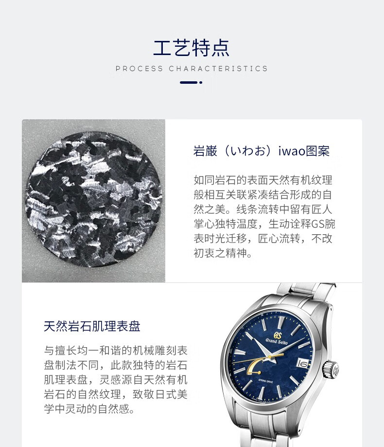 Grand best sale seiko dhgate