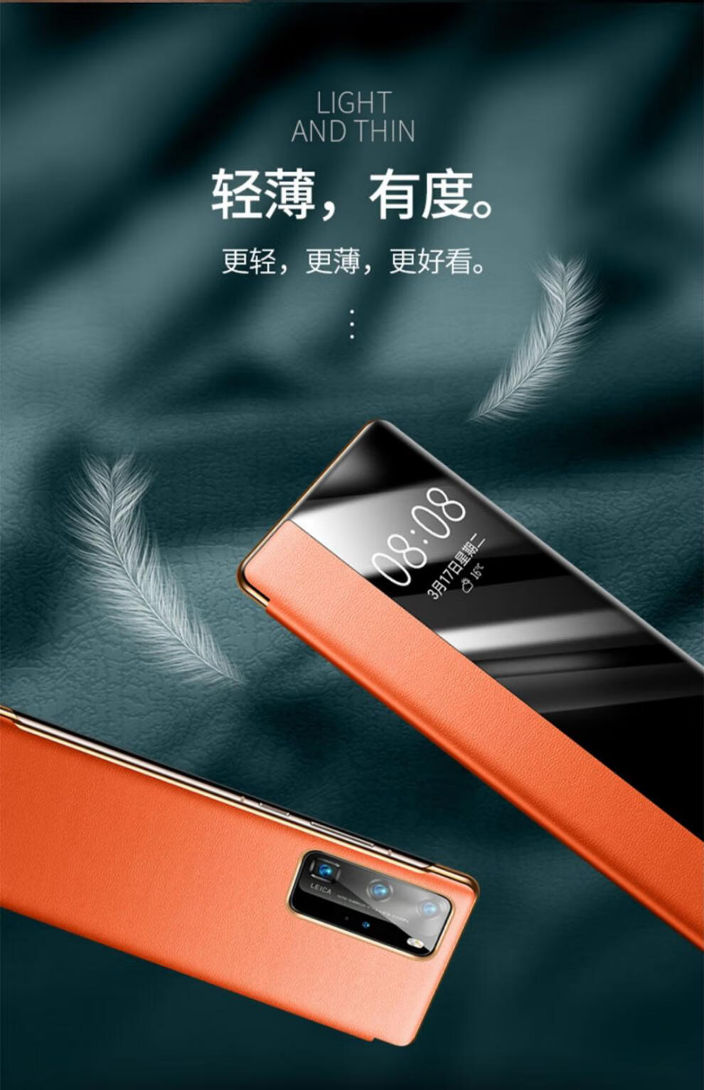 蕴沐磐适用于华为p40pro手机壳全包p30真皮p30pro保护套p40翻盖式皮套