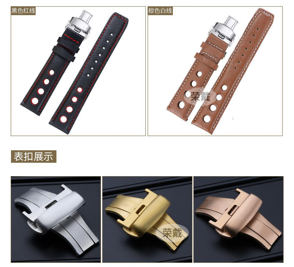 适用天梭表带prs516.t91.t044.