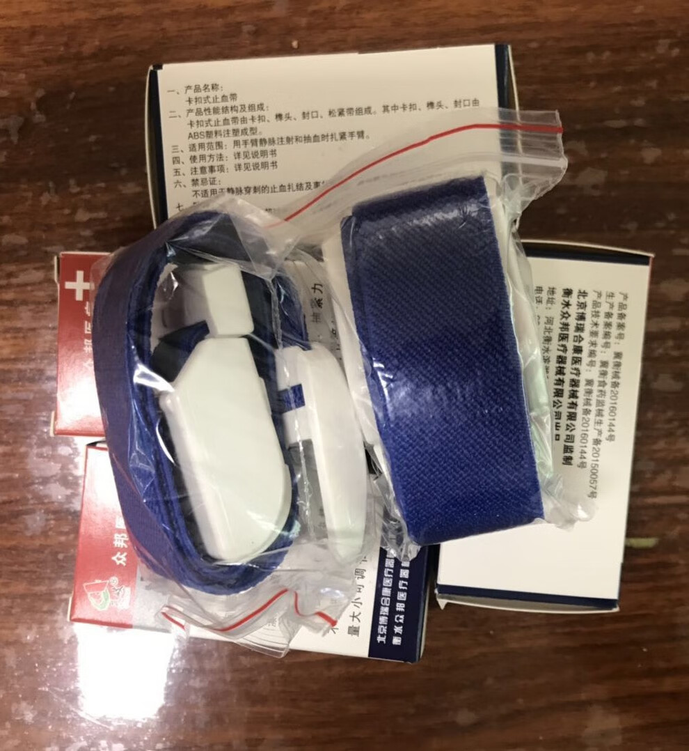 卷式夹板旋压式止血带急救止血绷带伤员拖拽带胸腔密封贴三角巾急救包