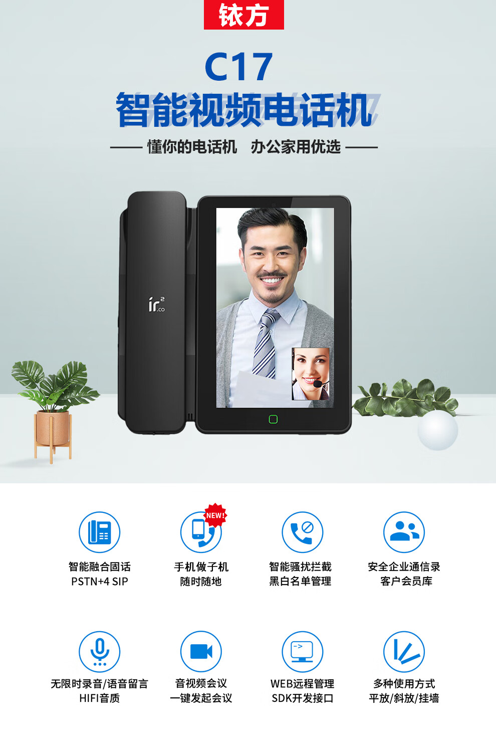可视电话机要用电源吗(可视电话需要电源吗)