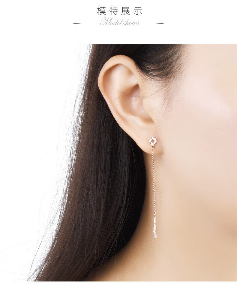 18k玫瑰金钻石耳线耳钉女真钻20分耳环耳扣砖石耳饰链条耳坠fg优白单