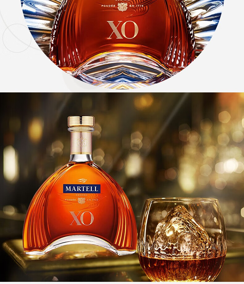 馬爹利xo 拱橋 martell 洋酒 干邑 白蘭地 海外直供 歐洲版 拱橋xo