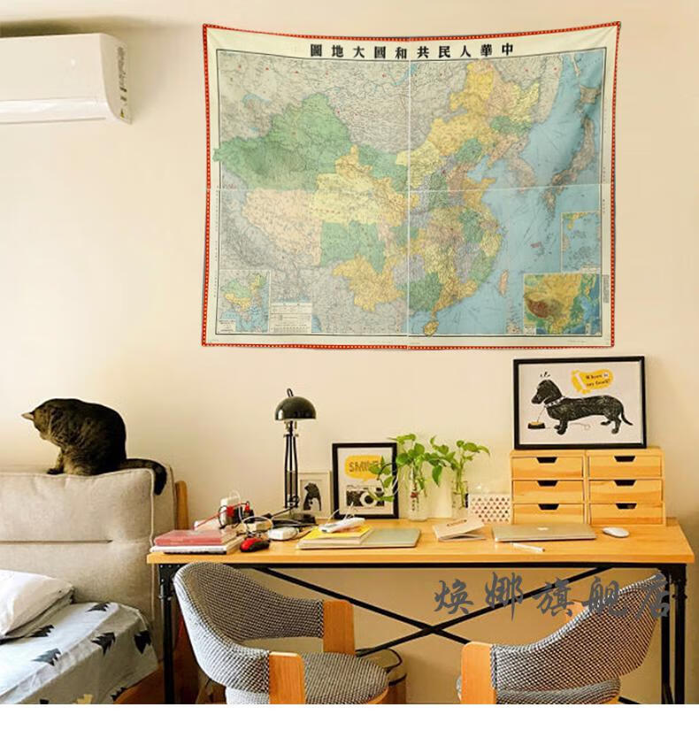 中国地图卧室装饰背景布卧室墙面布艺挂画宿舍民宿挂布大1950年版中华