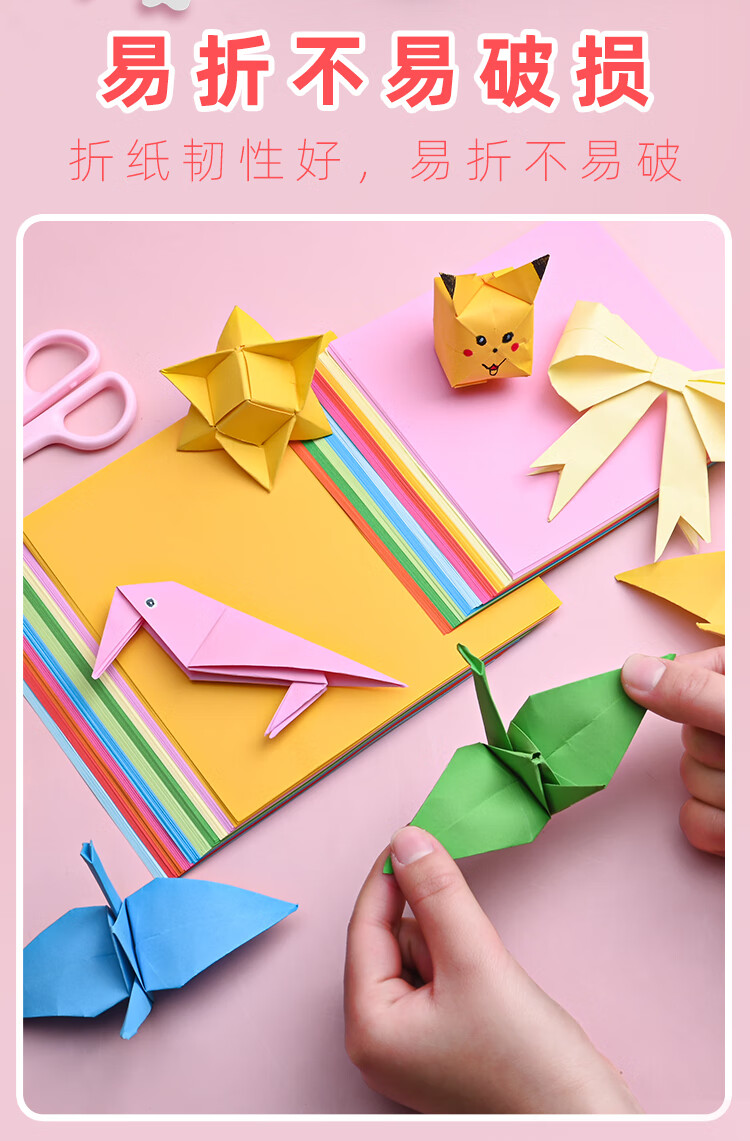儿童手工彩纸折纸厚彩色折纸纸正方形手工纸幼儿园剪纸千纸鹤折纸小