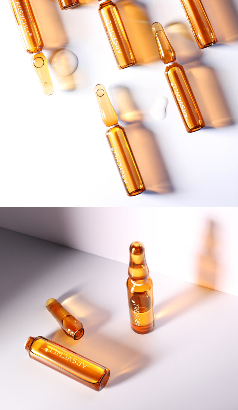 雅诗泉 烟酰胺面部精华原液 提亮肤色 小安瓶女男士面部补水 【肌肤