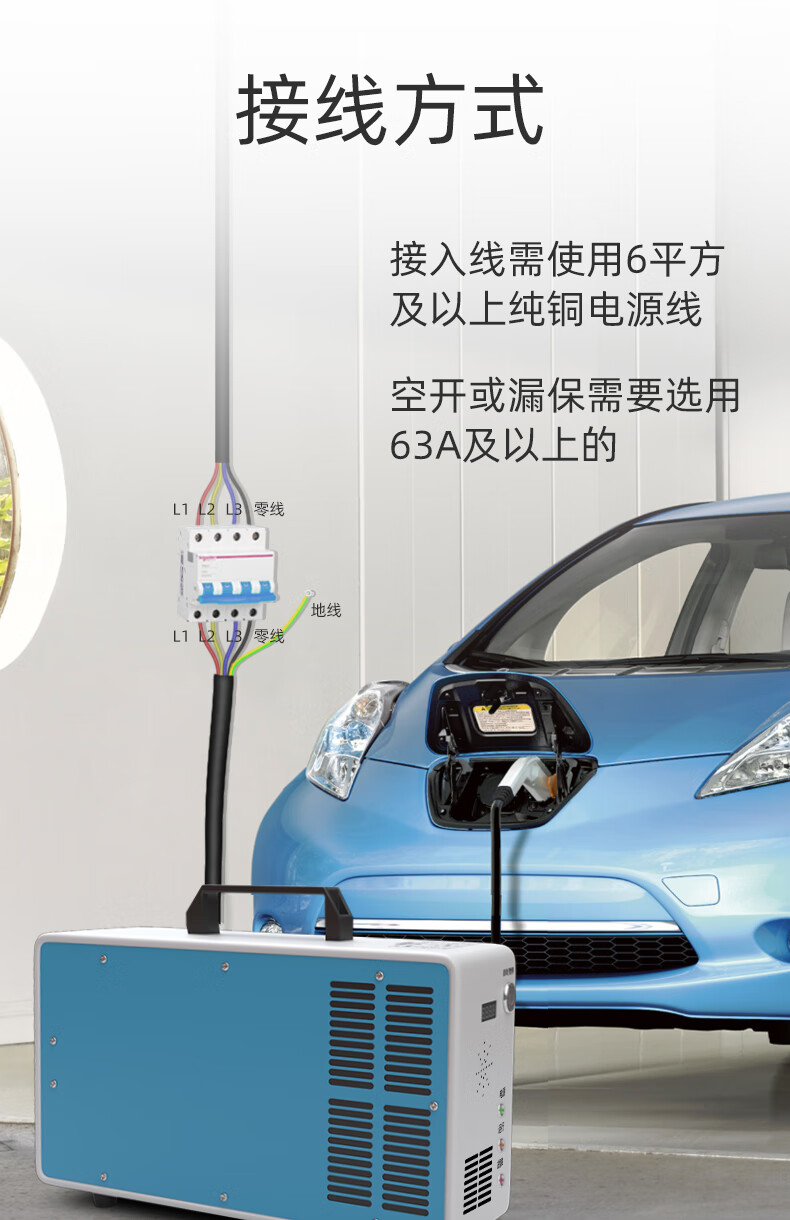 新能源直流快充便攜式直流充電樁物流車大巴車家用740kw定製款15kw恆