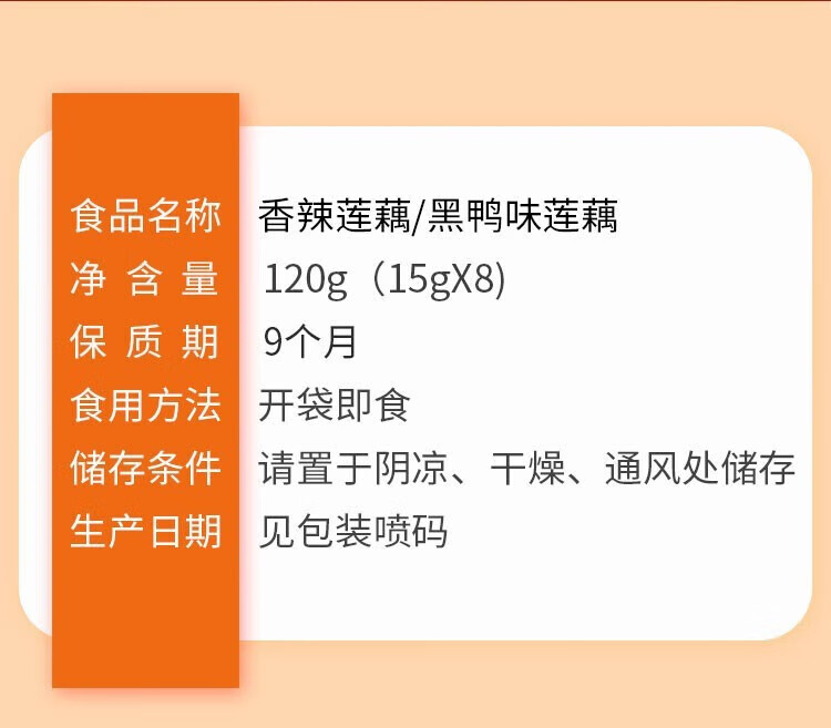 98，味滋源 脆骨香辣雞脖子 麻辣小零食素食金針菇辦公室休閑小零食 魚豆腐128g混郃口味） 2件