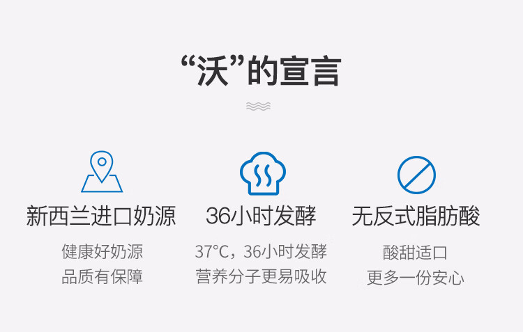 惠宜greatvalue乳酸菌饮料乳酸菌饮料0脂肪沃尔玛105ml5瓶3排