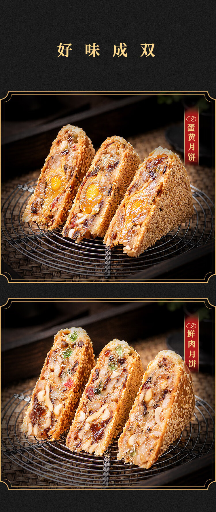 温州特产桥墩月饼企业员工福利酒店团购蛋黄肉松五仁鲜肉月饼居家零食