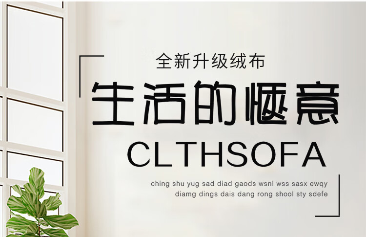 艾森雅 沙发 布艺沙发 现代可拆洗客厅简约套装组合 海绵款两件套[单人位+贵妃位]