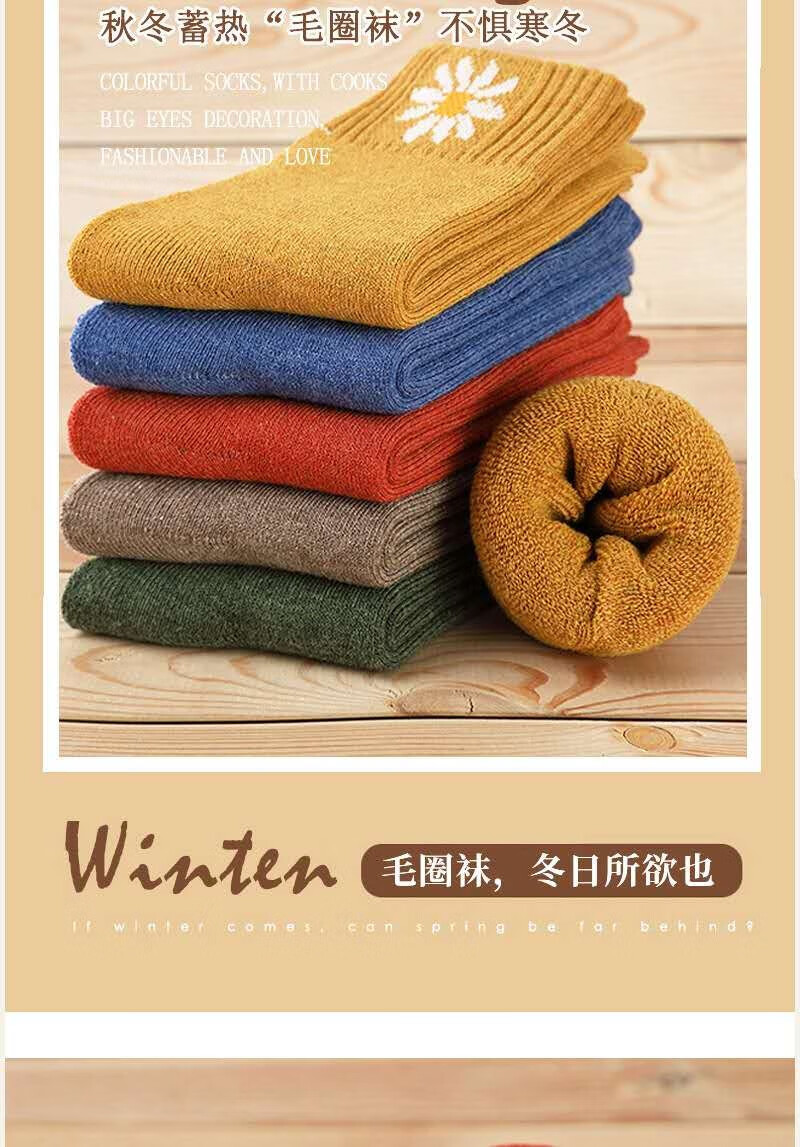 510双装男士毛圈加厚新品中筒女士情侣纯色女毛圈混色10双装