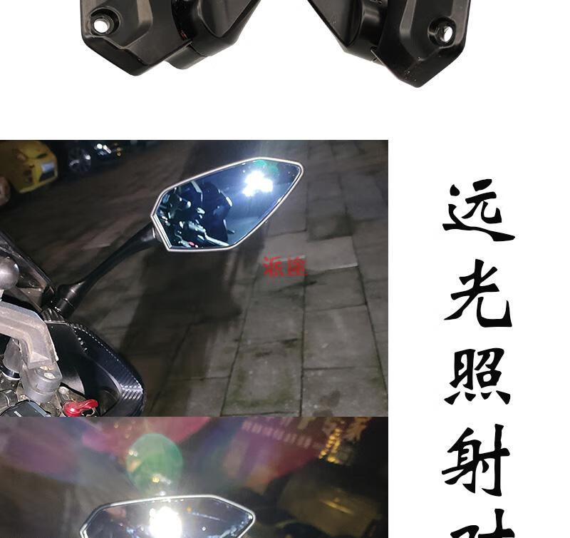 250sr摩托车改装蓝光防炫目后视镜cf2506a倒车反光镜注意镜片需要区分