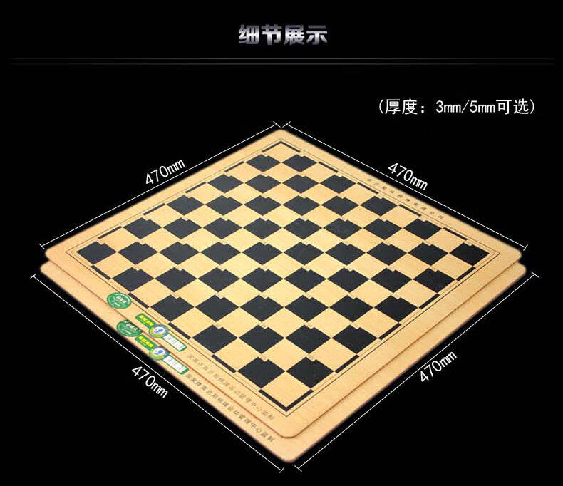儿童标准比赛国际跳棋实木质树脂大号学生跳棋64格100格 5mm大木棋盘