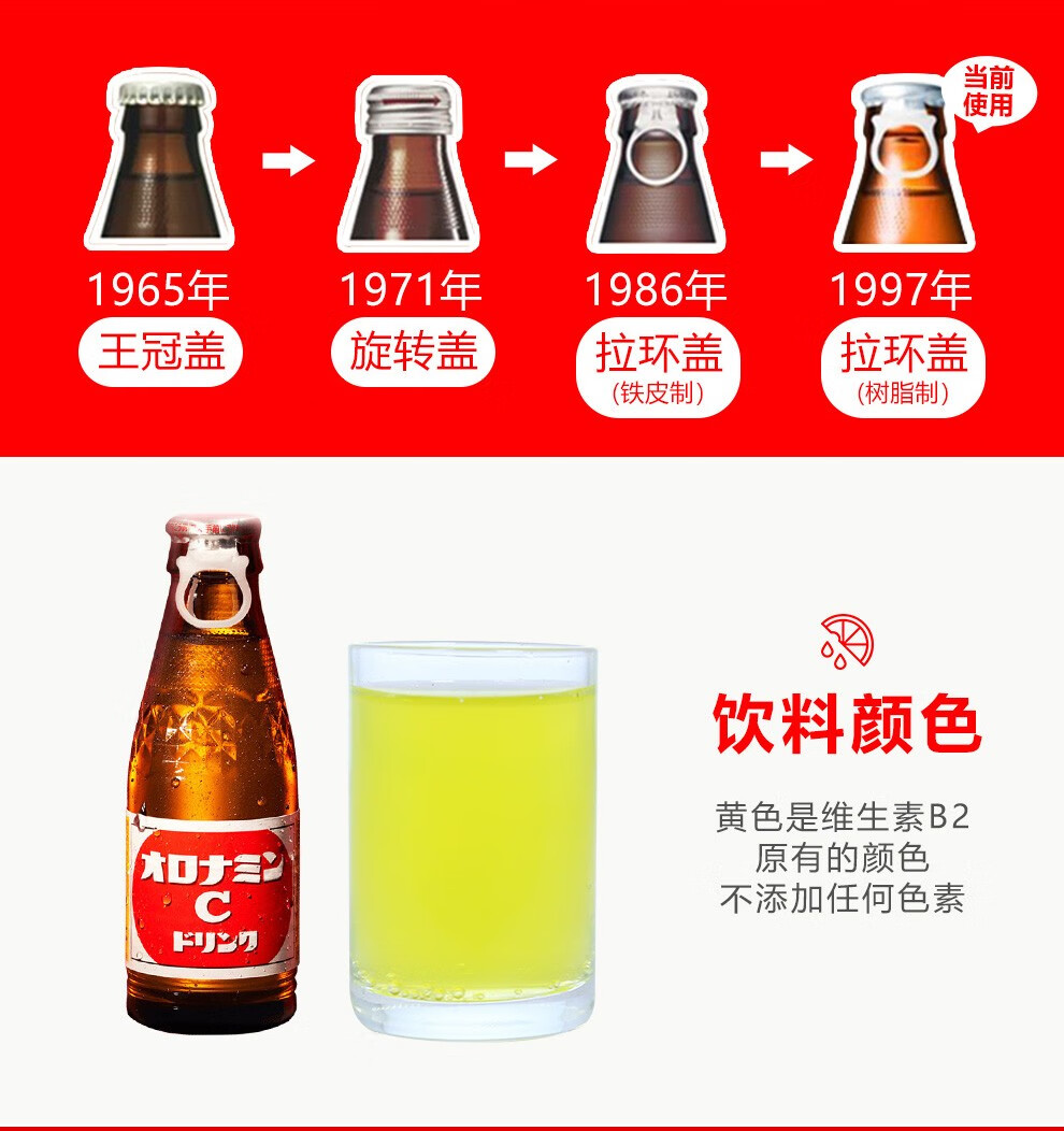 奥乐蜜c饮料运动营养食品试饮24瓶装