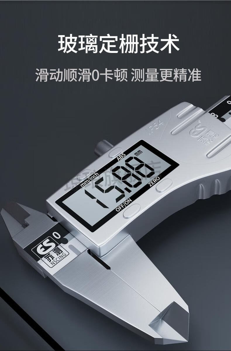 电子游标卡尺珠宝数字测量尺300mm工业级原点技术0150mm金属罩壳款