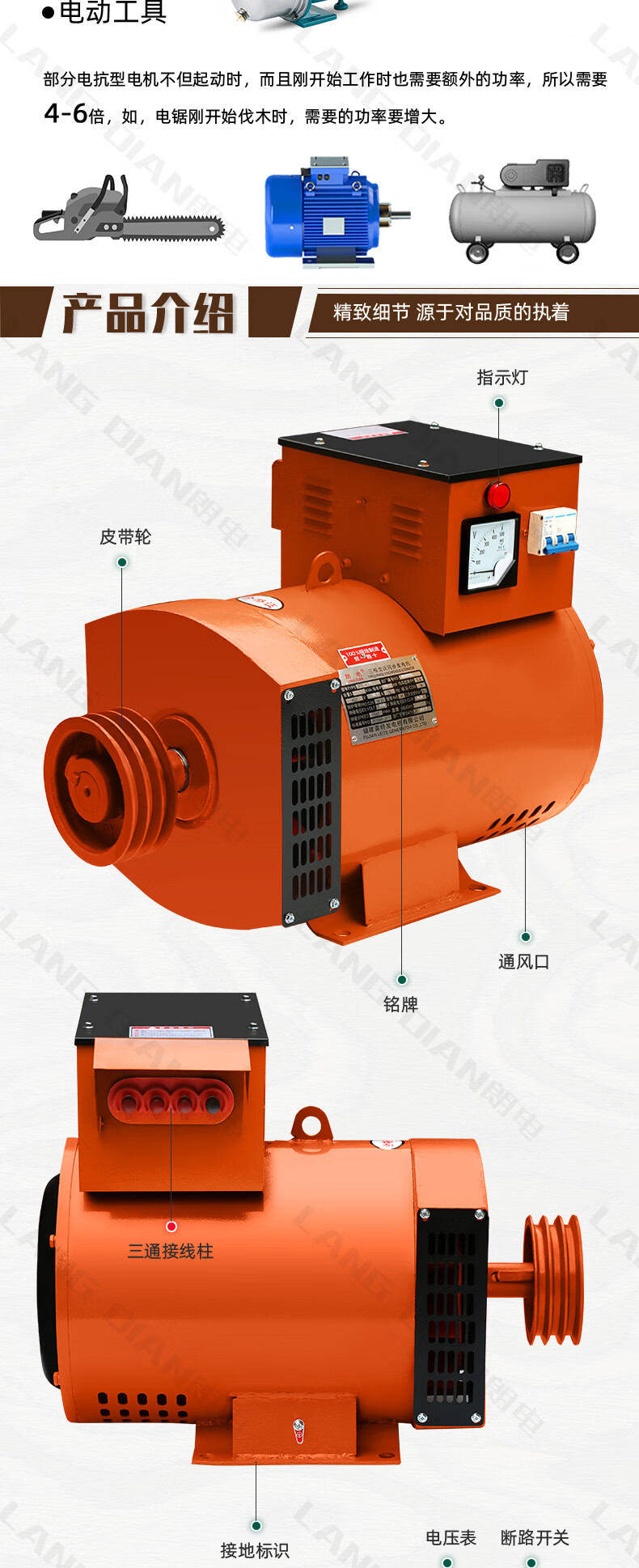 朗電柴油發電機組3kw581215千瓦202430千瓦三相380v220純銅單機全銅電