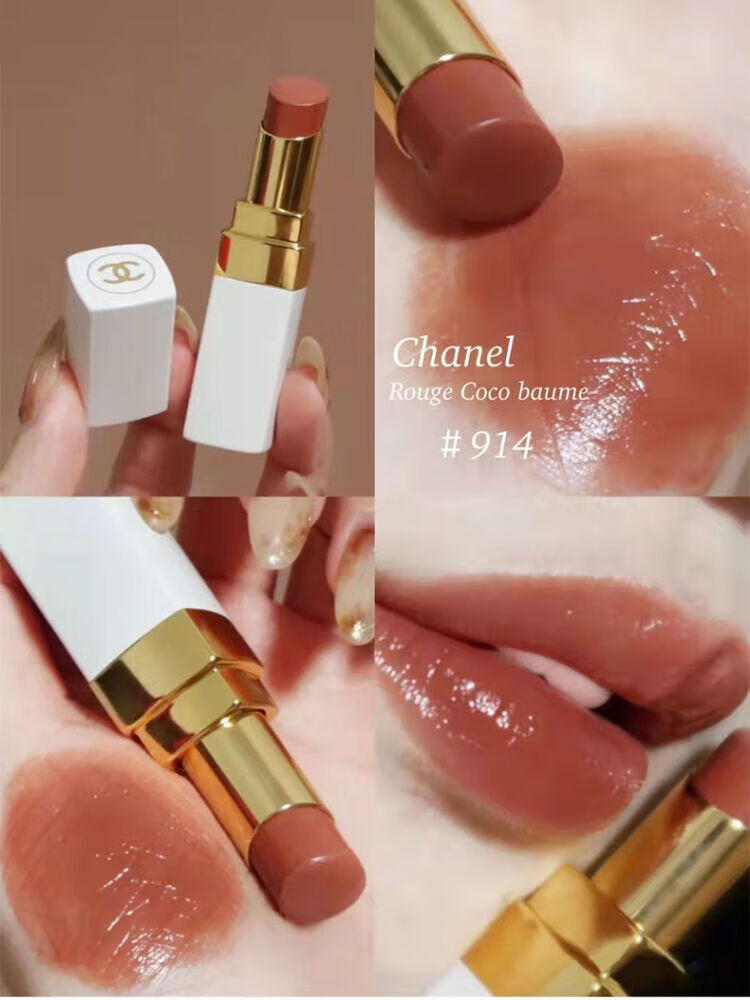 chanel香奈儿可可小姐润唇膏 coco白管秋冬滋润口红912 916 918 918