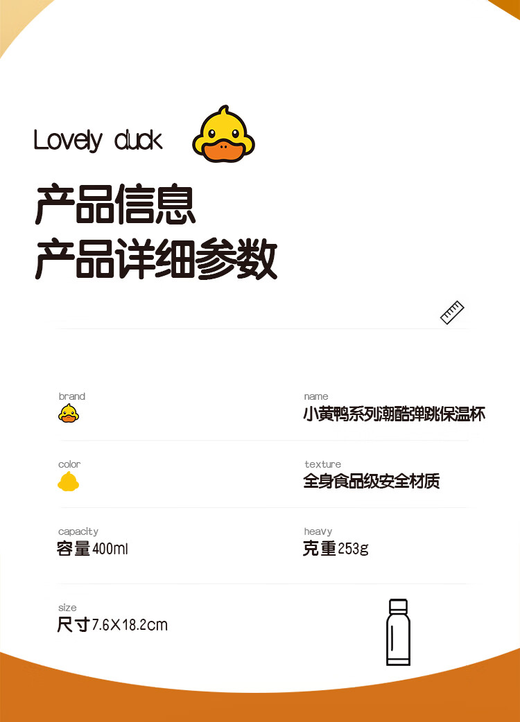 8632黄色400ml【 杯套】 304内胆单【图片 价格 品牌 报价】-京东