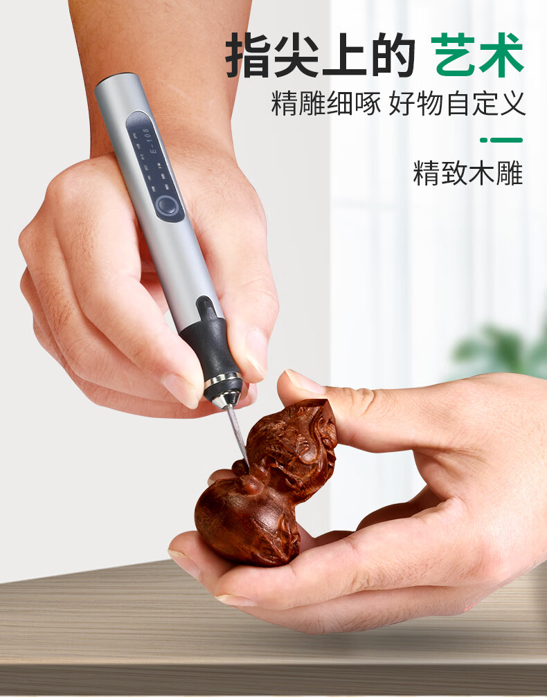 小型电动便携式金属激光刻字笔铭牌打标机核雕工具三档调速雕刻笔木雕