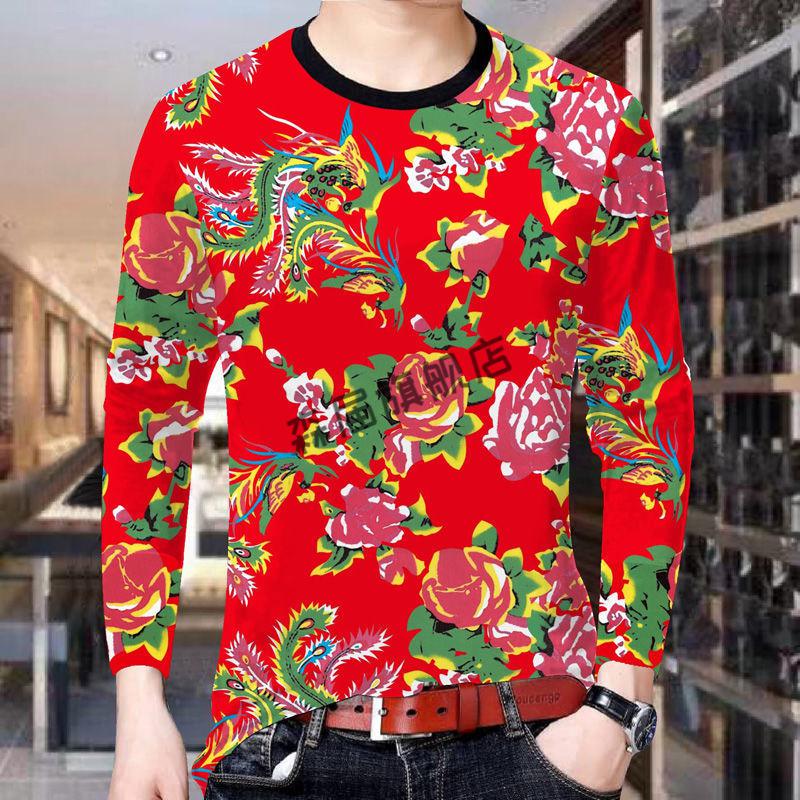 远铮精神小伙外套单件f套装 男装东北潮流范秋季男t恤长袖男网红套装