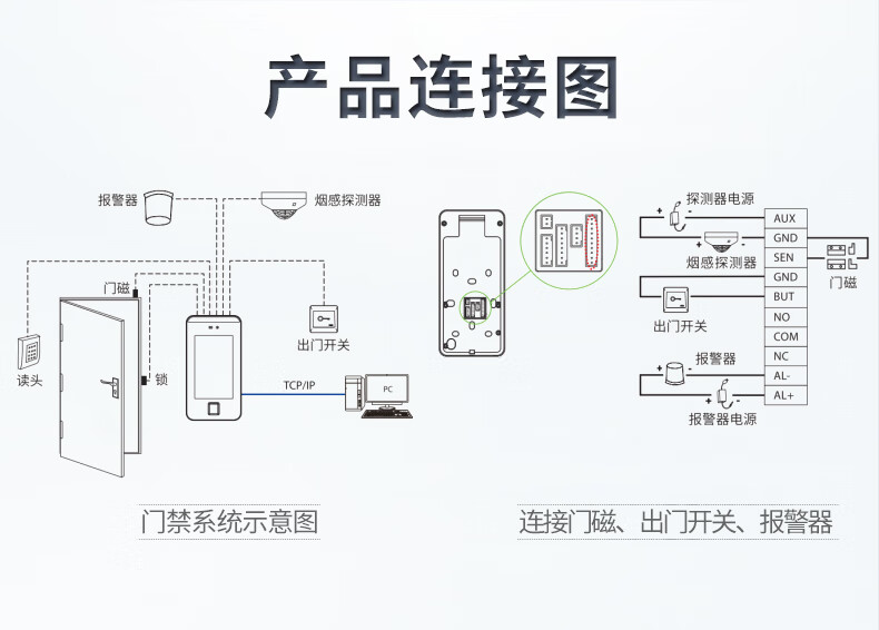 zkteco熵基科技xface60中控智慧动态人脸识别打卡机刷卡考勤机门禁