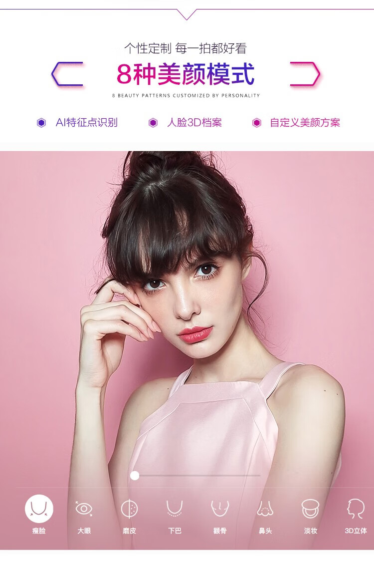 oloey gliruis 5gmeitu/美图 mp1710美颜相机t9拍照手机v7限量版t8s分