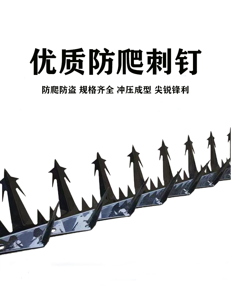 防爬刺别墅围墙围栏刺倒刺不锈钢防爬刺钉热镀锌防盗铁刺尖刺带尖铁丝