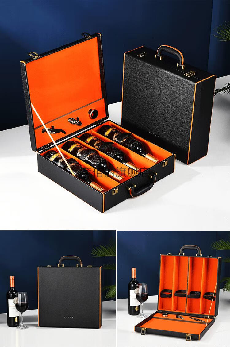 酒瓶外包装盒红酒包装礼盒四支装皮盒葡萄酒木盒子4皮箱定制白酒茶叶