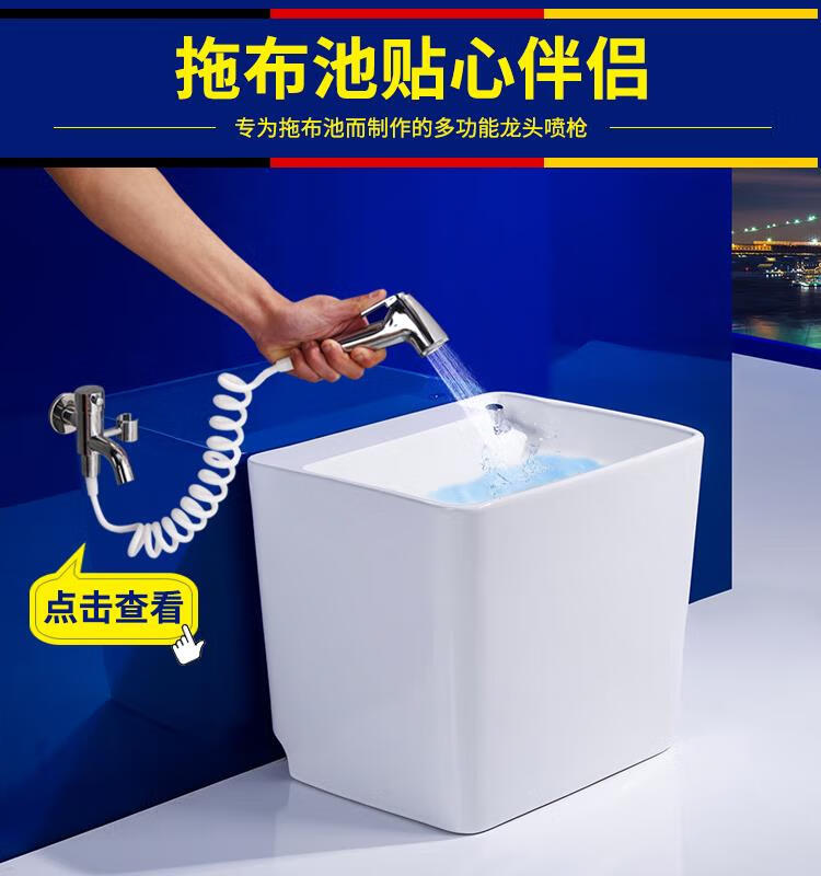 九牧拖把池 阳台拖把池陶瓷拖布池洗地拖盆水池槽卫生间落地式家用