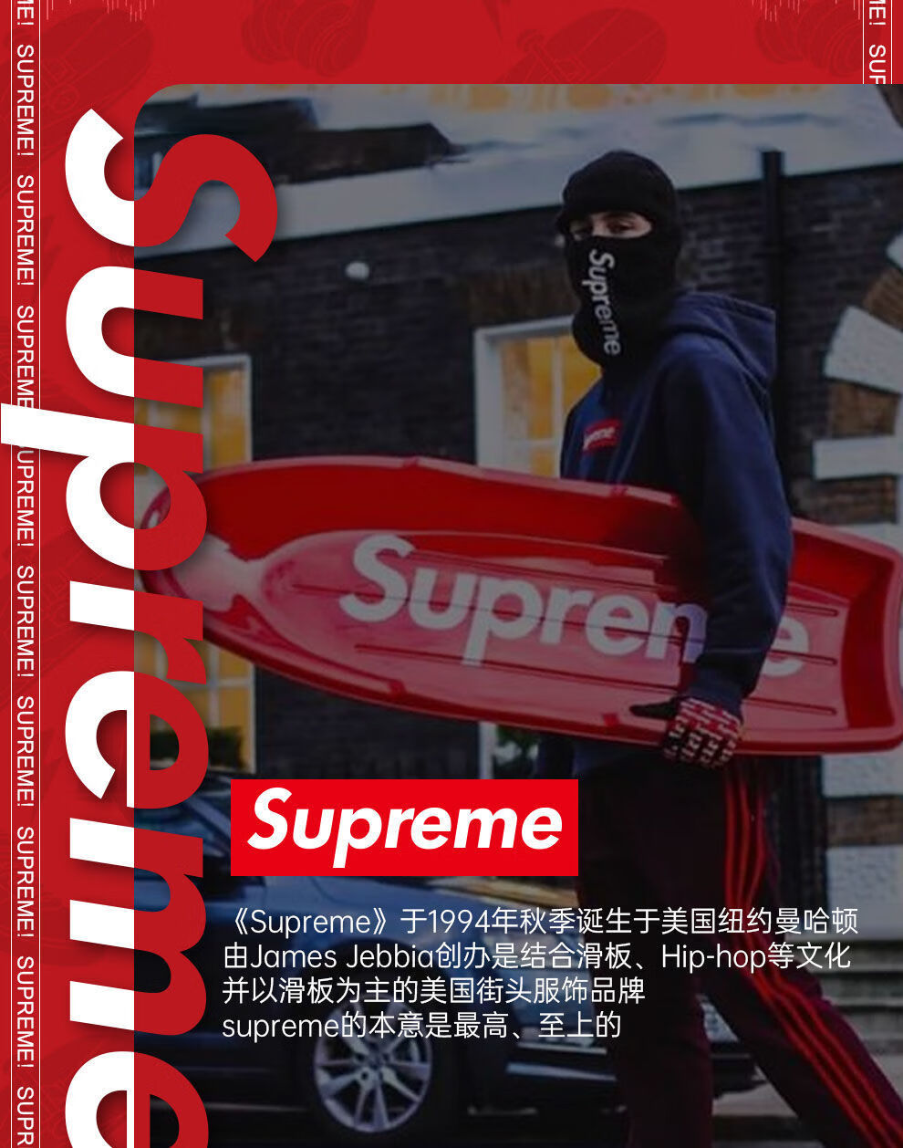 supme联名潮牌耳机头戴式蓝牙/游戏电脑电竞sup男女珀壳 supreme限定