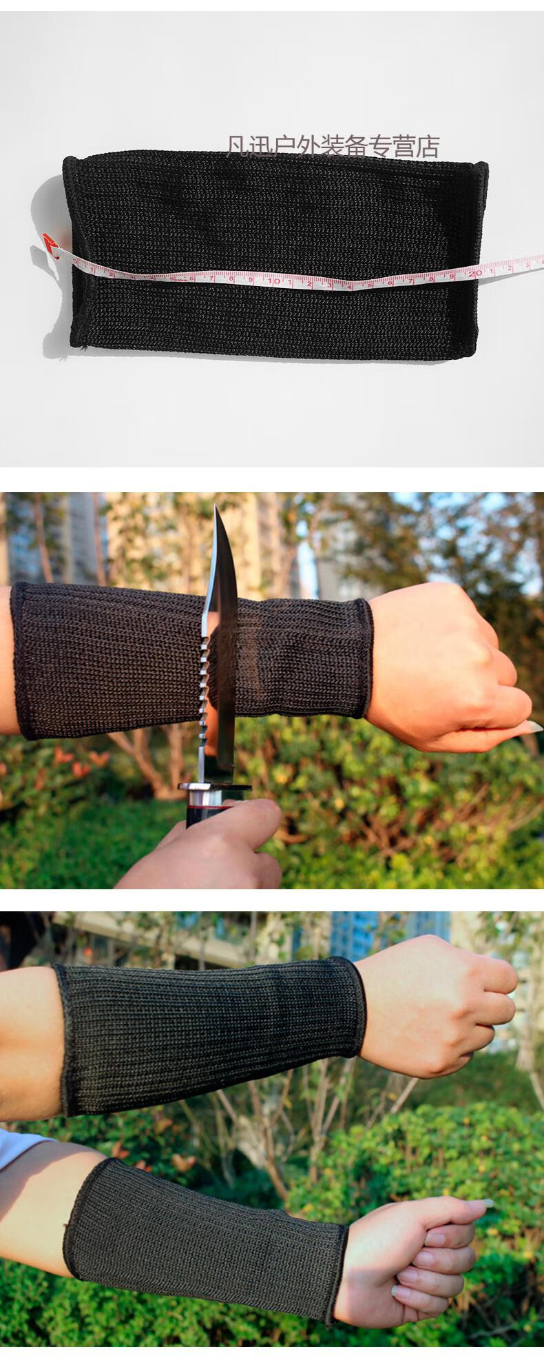 割护臂护腕袖套手套防玻璃划伤防身护具护腕护手护臂防割手套战术护具