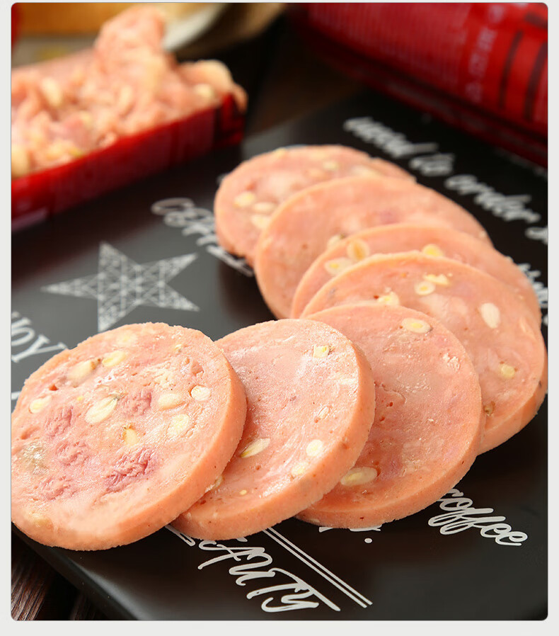 五折俄罗斯风味松仁肠松子香肠原装肉肠火腿卢布肠俄式大牛肉牛筋食品