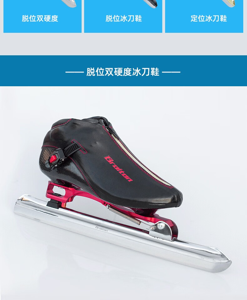 适用人群:男士鞋壳材质:其他类别:短道刀片材质:其他货号:pezs663i