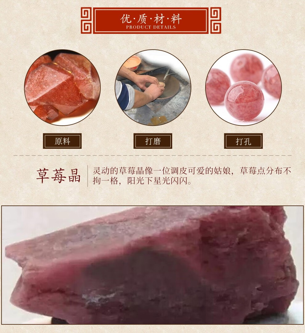 卡薇亚草莓晶手链女士情人节礼物少女粉色天然水晶手串9mm左右鸽血红