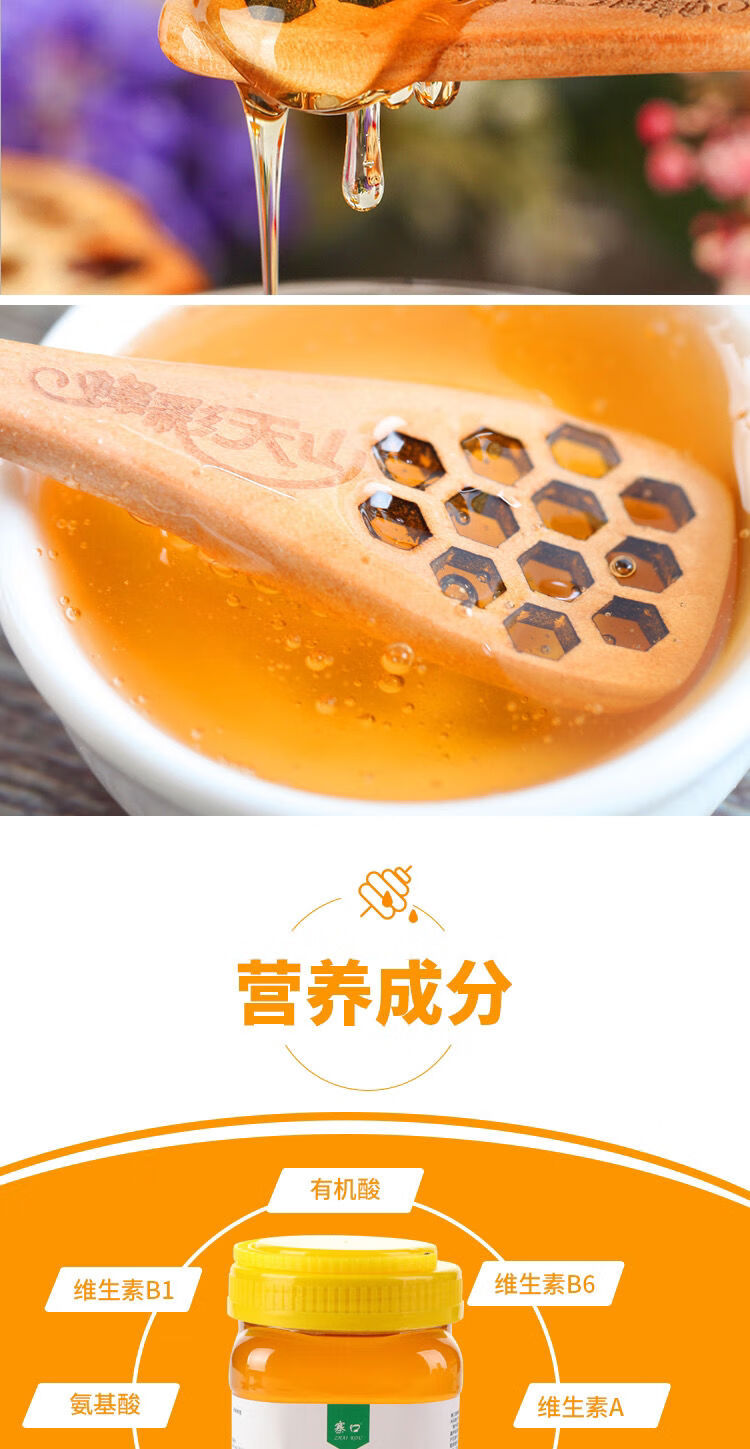 黑蜂蜂蜜 新疆纯正伊犁寨口黑蜂蜂蜜 500g/1000g/罐 新疆特产 1000g