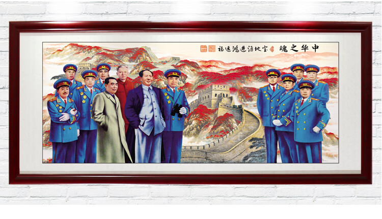 开国十大元帅画像挂画伟人画像客厅沙发背景墙面装饰画办公室壁画sn