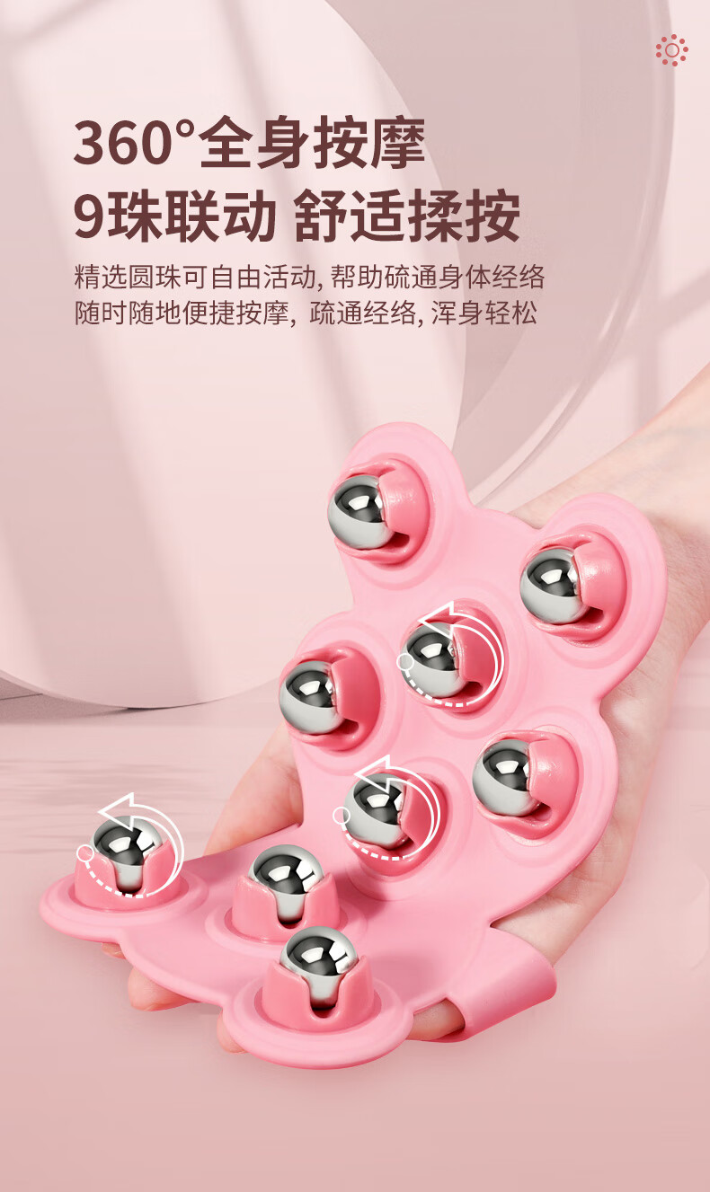 火迪鸟七龙珠按摩器揉肚子瘦大腿全身按摩滚珠滚轮疏通经络瘦小腿腰部