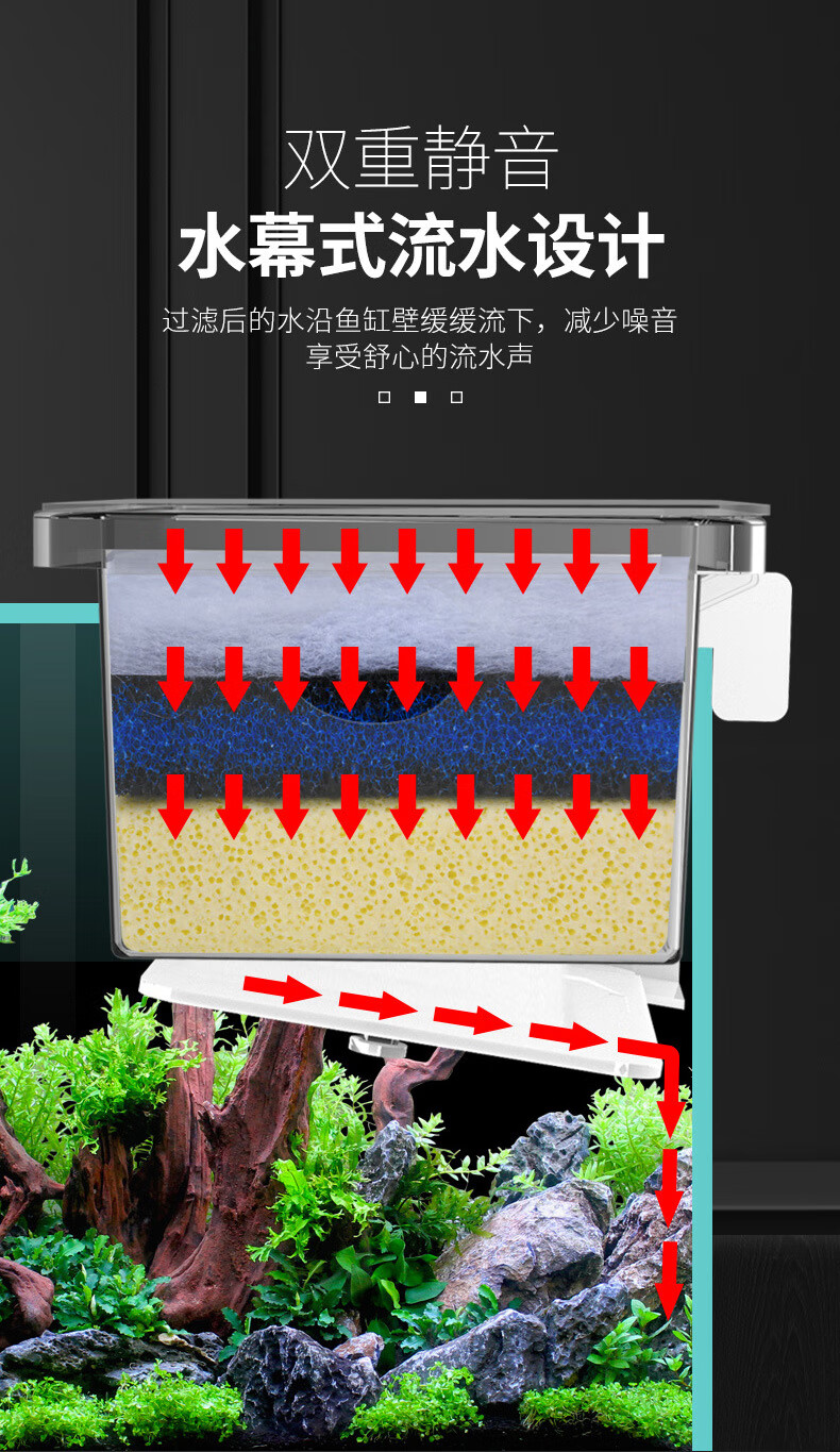 森森便捷式滴流盒鱼缸过滤器上置过滤盒水族箱顶过滤槽抽屉储水t402