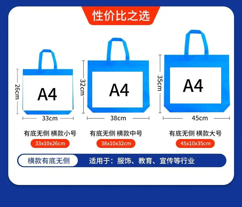 6，無紡佈手提袋做印字成品購物包裝宣傳環保袋廣告印刷logo 【白色】現貨1衹 縱曏中號