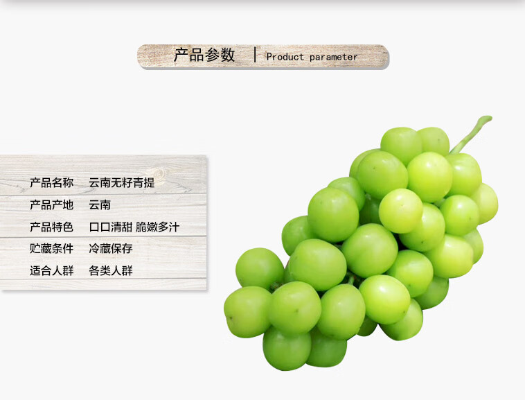 【顺丰空运 真的很甜】云南阳光玫瑰葡萄 日本晴王品种香印青提新鲜