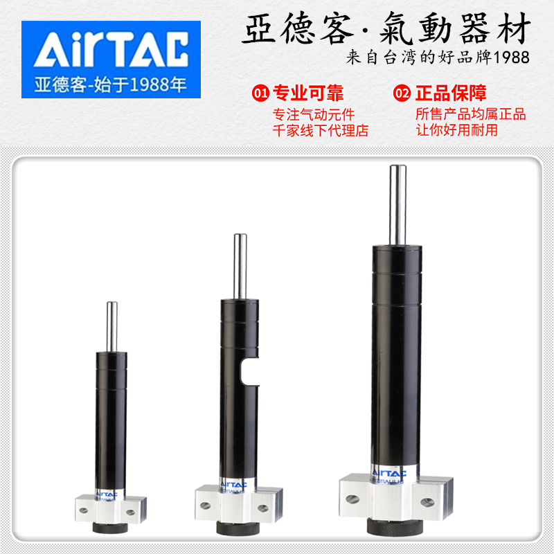 精选好货定制原装亚德客阻尼器缓冲器气缸srhr60153080液压可调气动