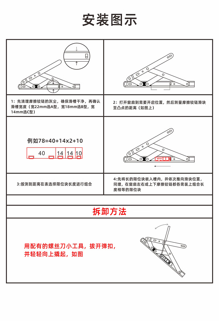 推拉门固定器窗户限位器窗户锁扣卡扣固定平开窗推拉窗限位块铝合金