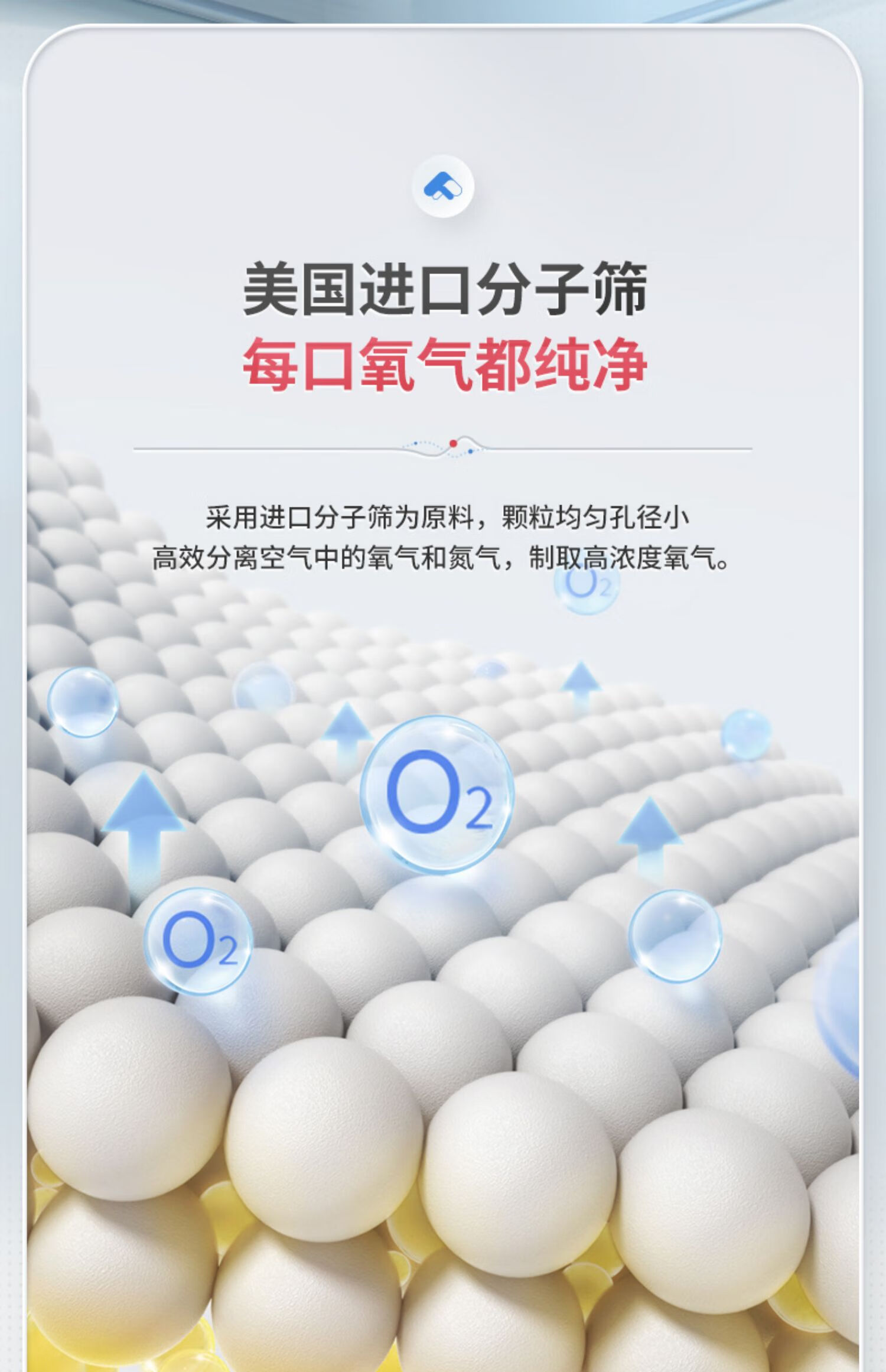 魚躍製氧機家用吸氧機老人醫用3l升小型家庭式霧化氧氣機濃度90醫用3l