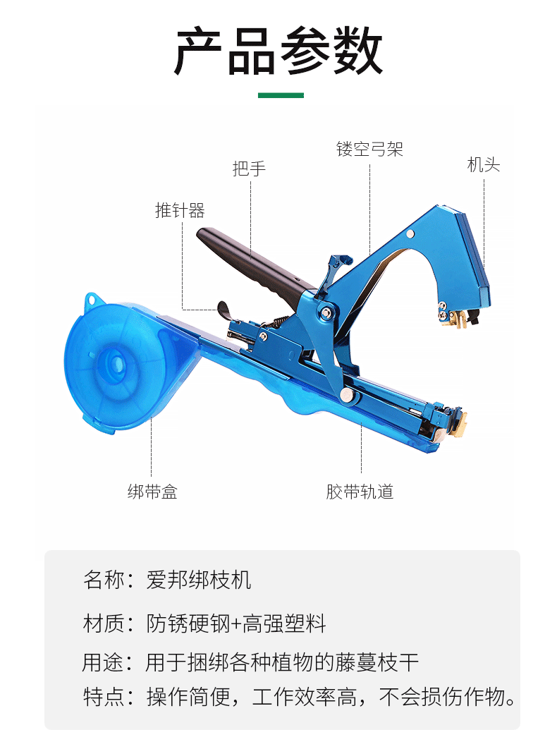 全自动绑枝机 西红柿绑枝器葡萄黄瓜藤蔓绑枝神器农用捆绑器 s18款绑