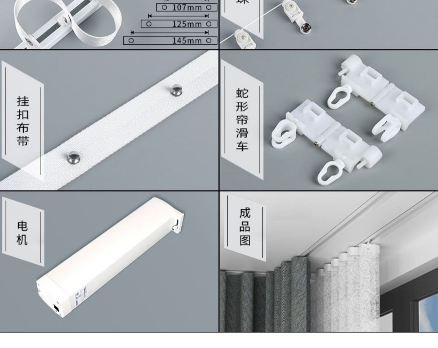 华 为同款电动蛇形窗帘轨道智能全自动内嵌入式s型水波浪帘双导轨 2