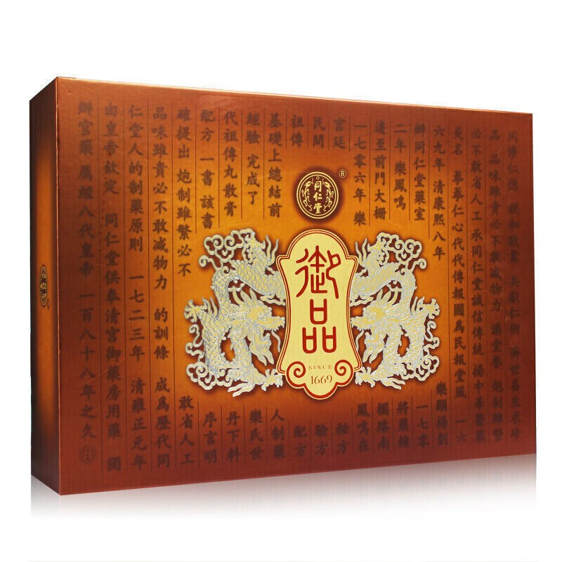 养血礼盒装3g*10丸补肾大御品益肾填精可搭宫宝珍芪补血 补肾益寿片 2