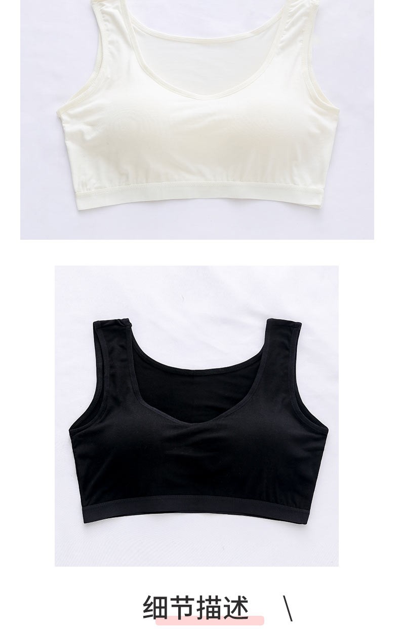 幻薇少女文胸发育期初中生高中生棉质贴身学生内衣薄款大学生无钢圈