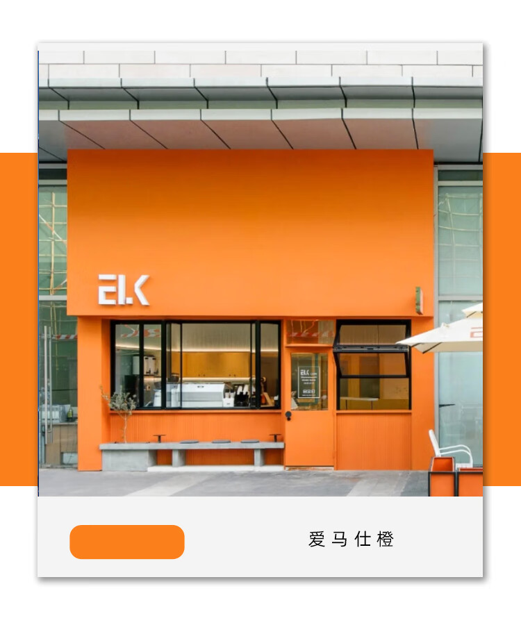 天公网红服装店店铺门头室外米黄色外墙漆彩色乳胶漆户外防水防晒涂料